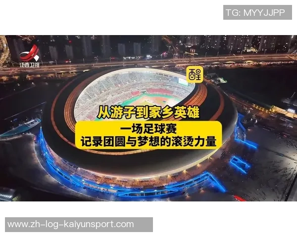 足球要紧，激情与梦想交织的绿茵场上每一个瞬间都值得铭记与追逐